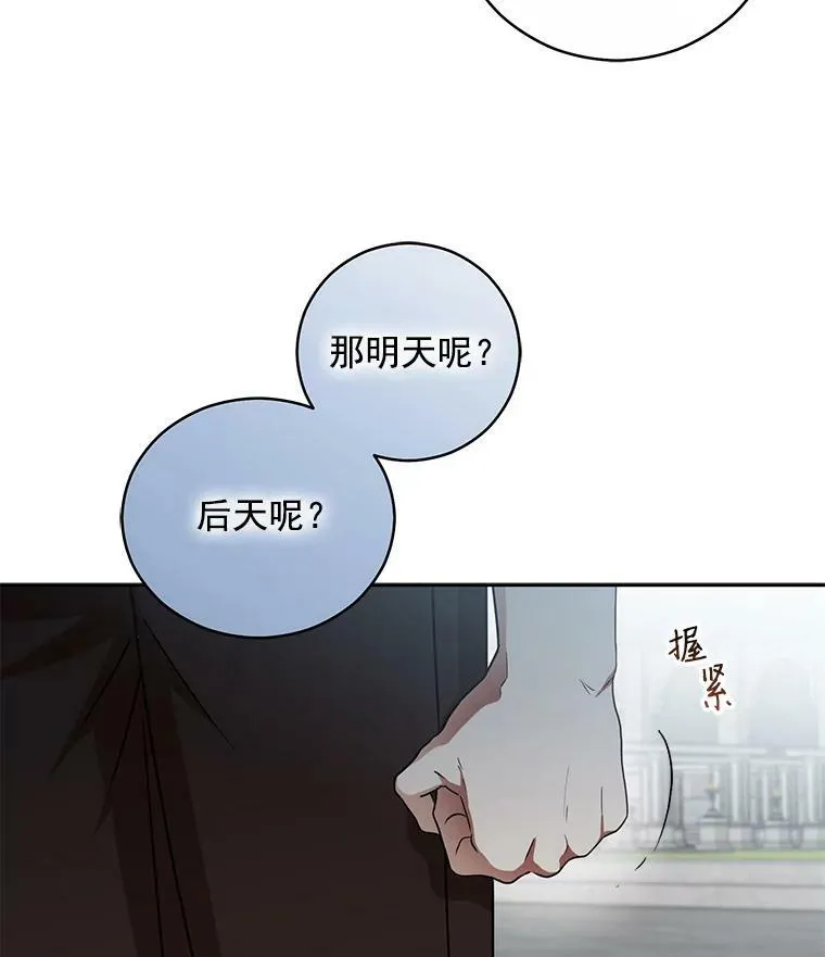 16.最年轻的副团长26