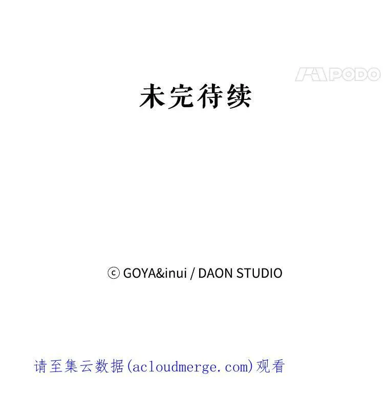 60.再次攻略77
