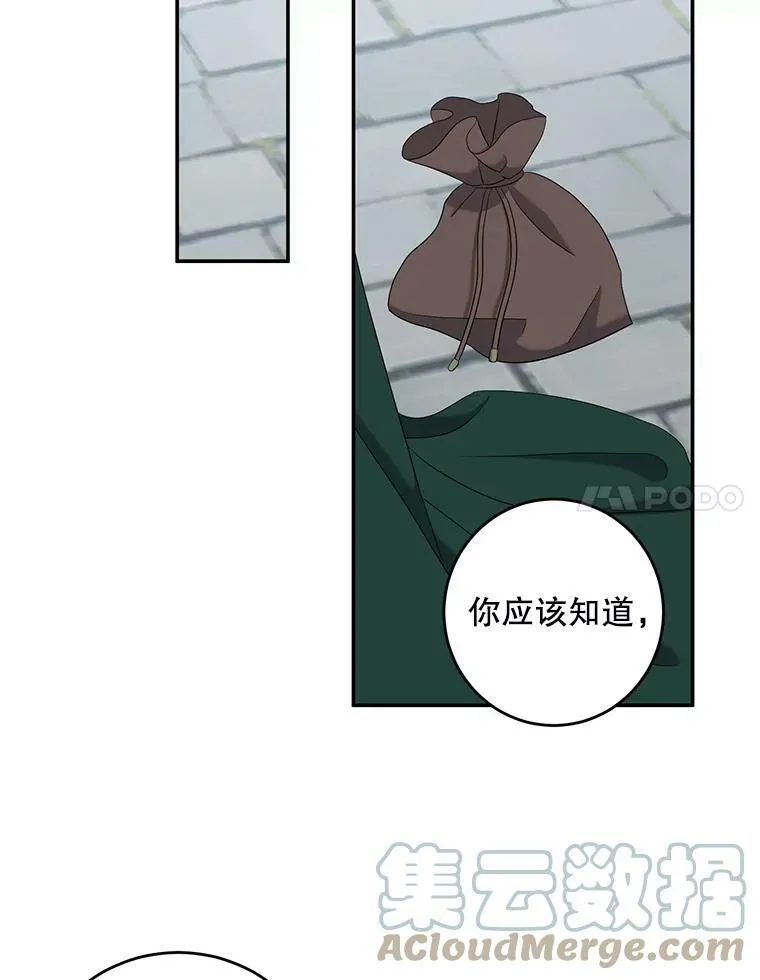 54.聒噪的男人30