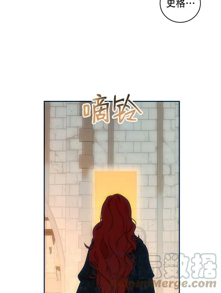 74.新的攻略对象（本季完）45