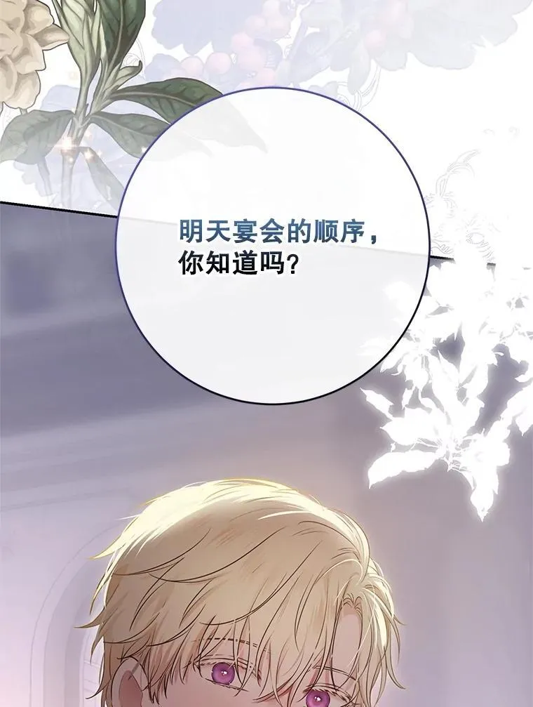 110.那一晚76