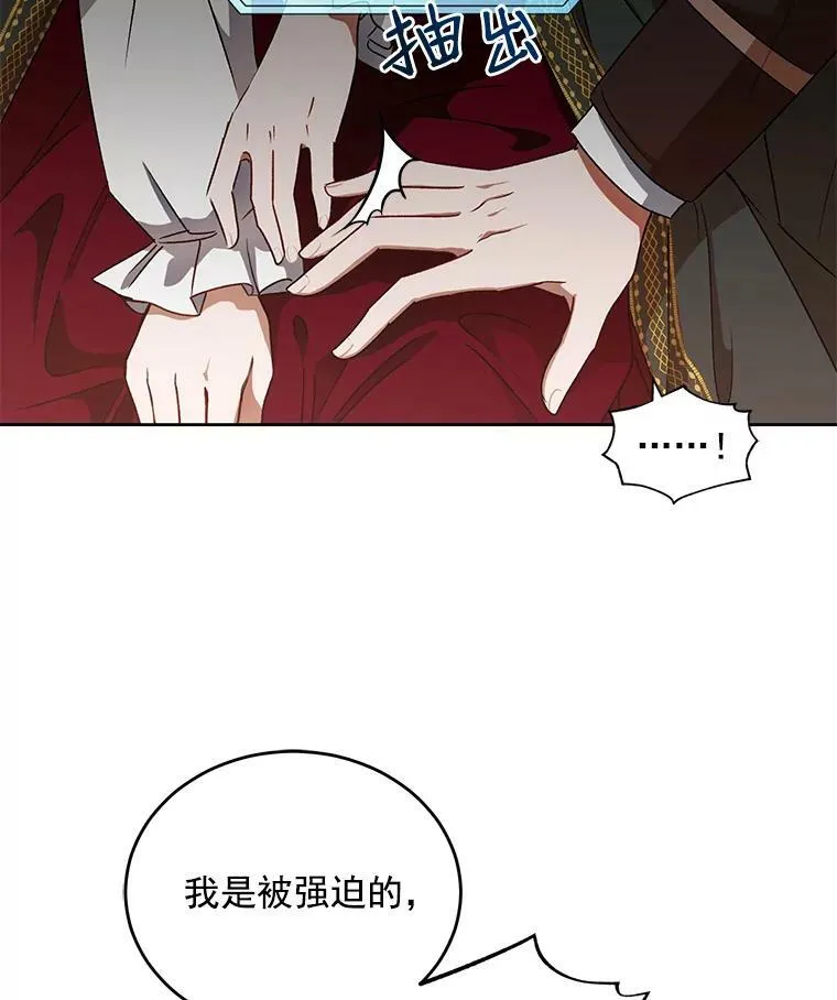 5.狗血的剧情26