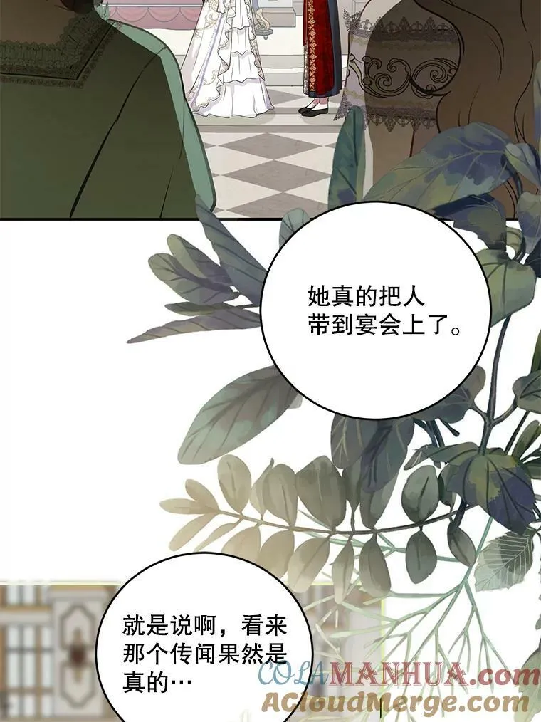75.陷阱32