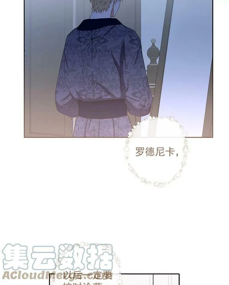 19.皇帝的传唤60