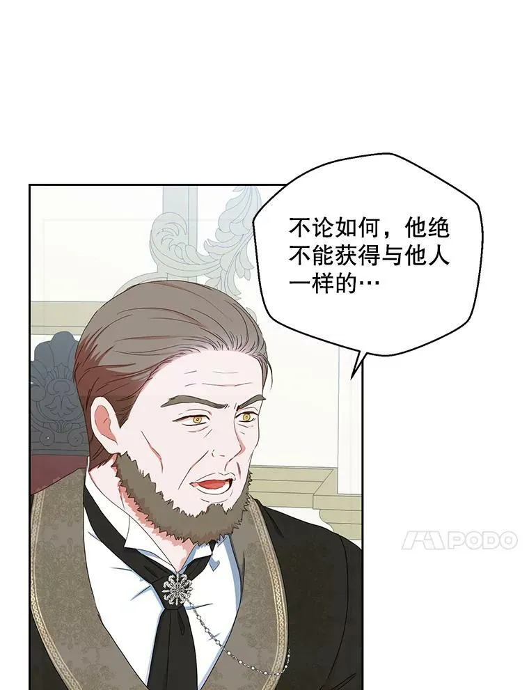 42.会议上的争吵59