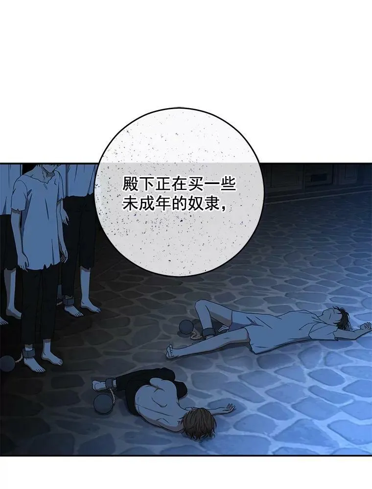21.奇怪的传闻50