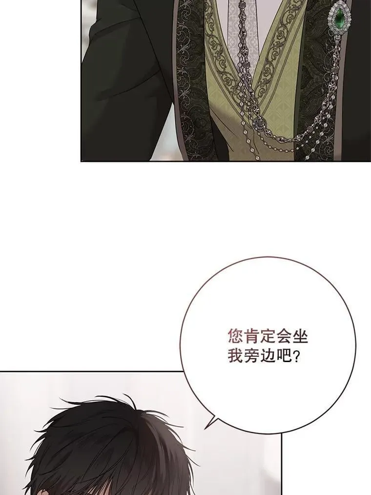 131.皇后去世81