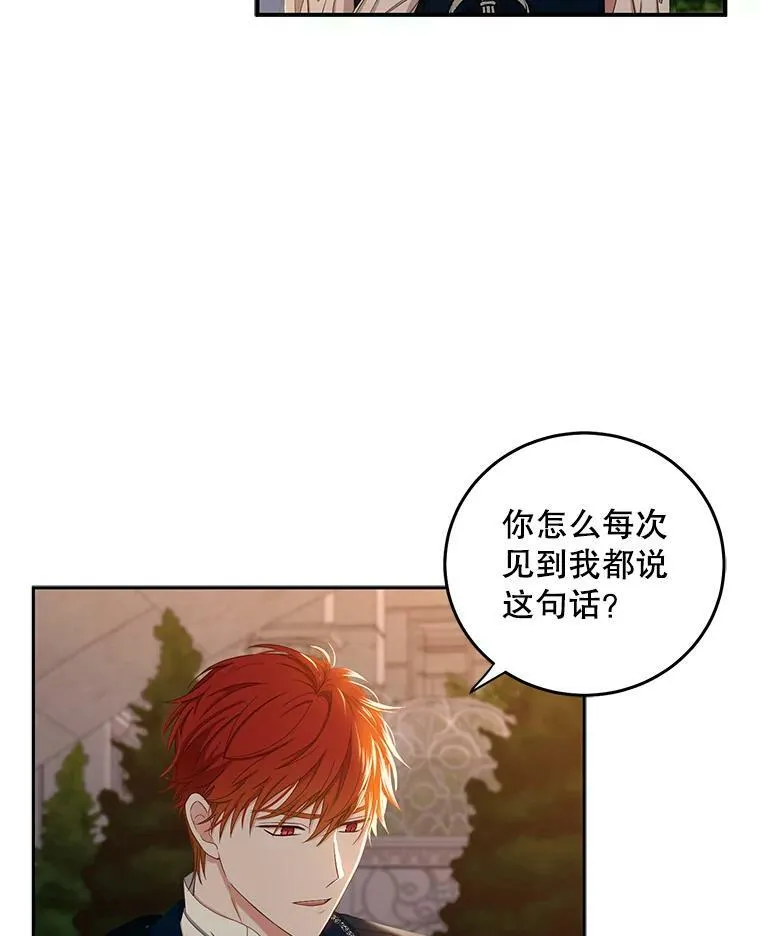 35.再遇艾特森64