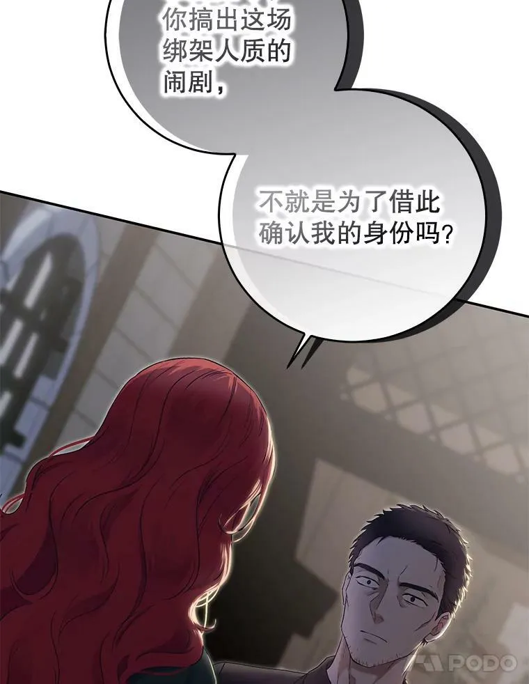 77.旧相识57
