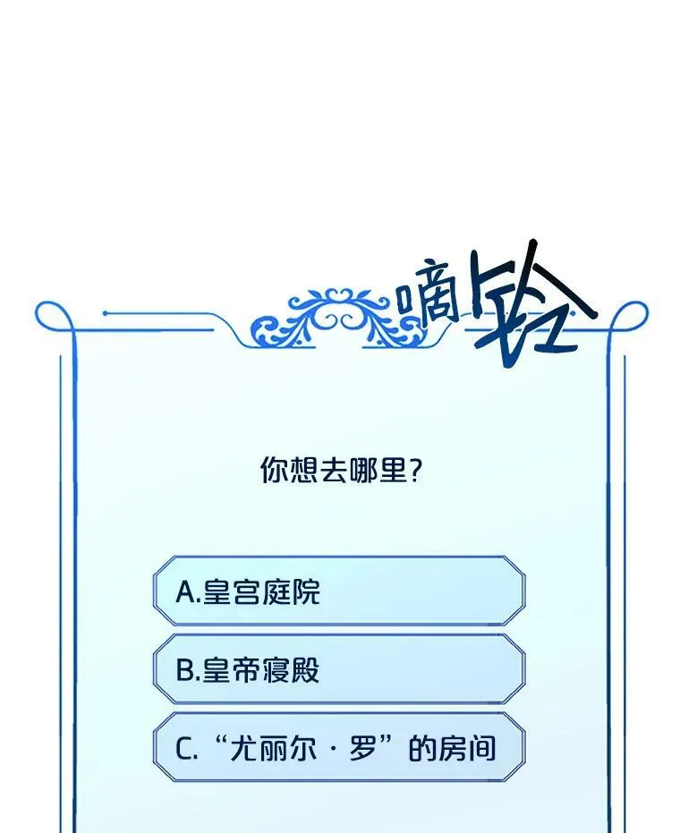 20.无法阻止的偶遇54
