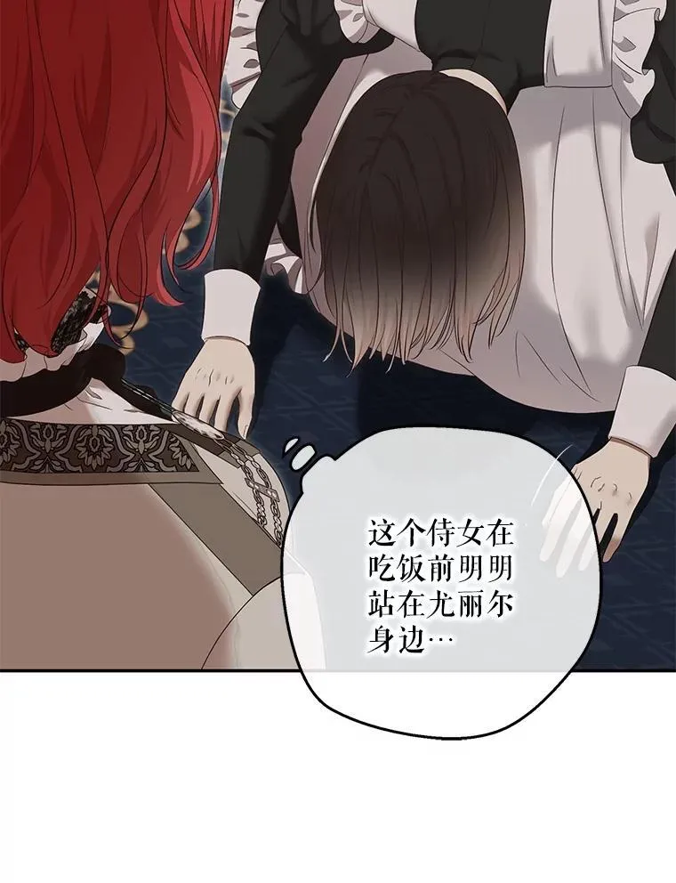 90.一同用餐67