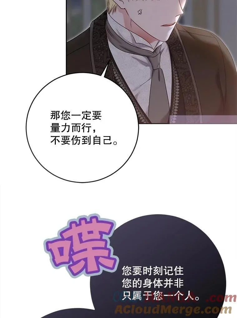 119.冠军的要求4