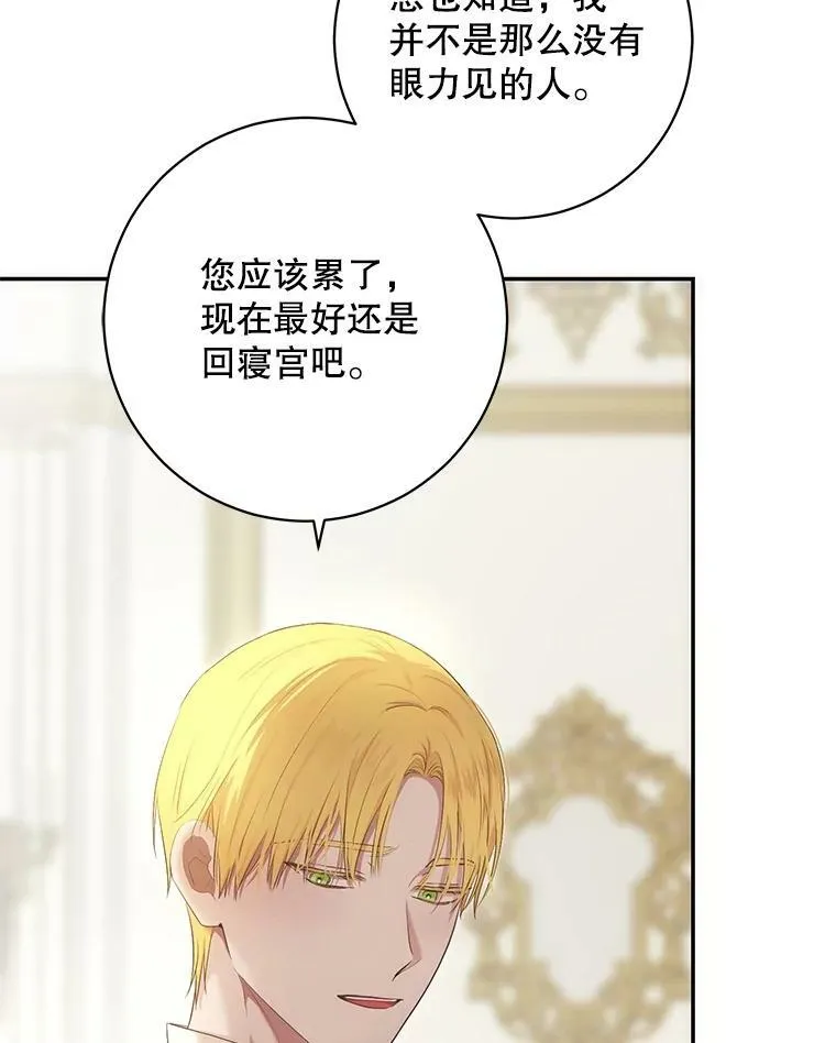 84.责问46