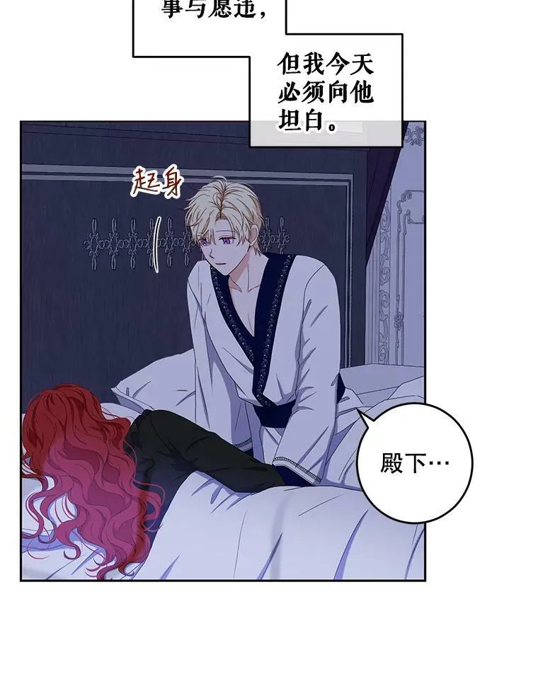 40.坦白37