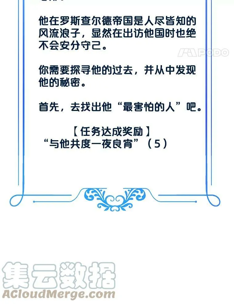 57.游戏系统51