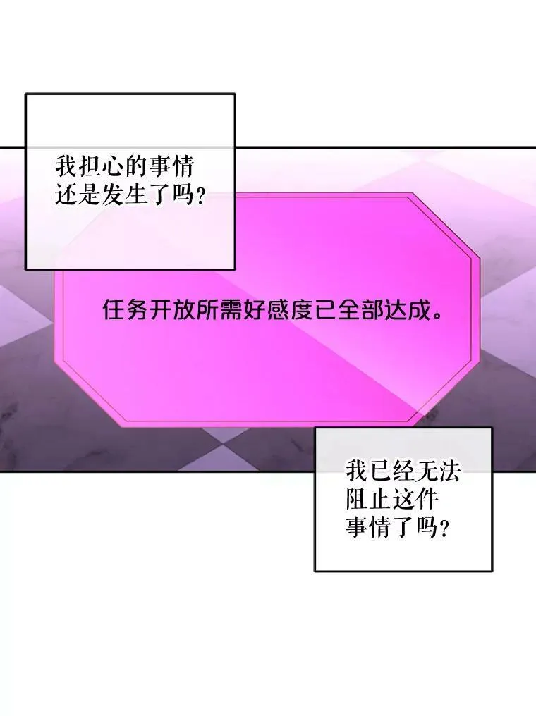 21.奇怪的传闻8