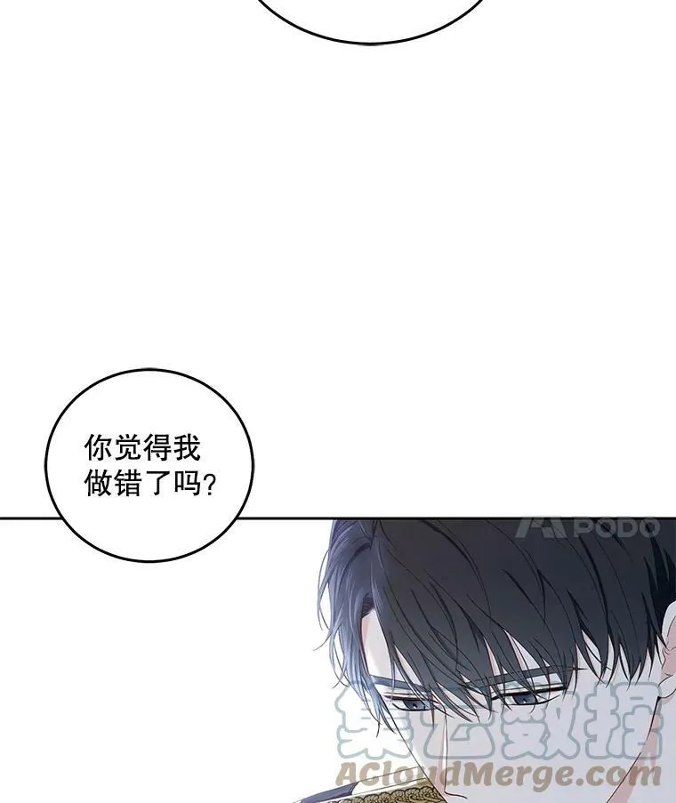 43.废妾69