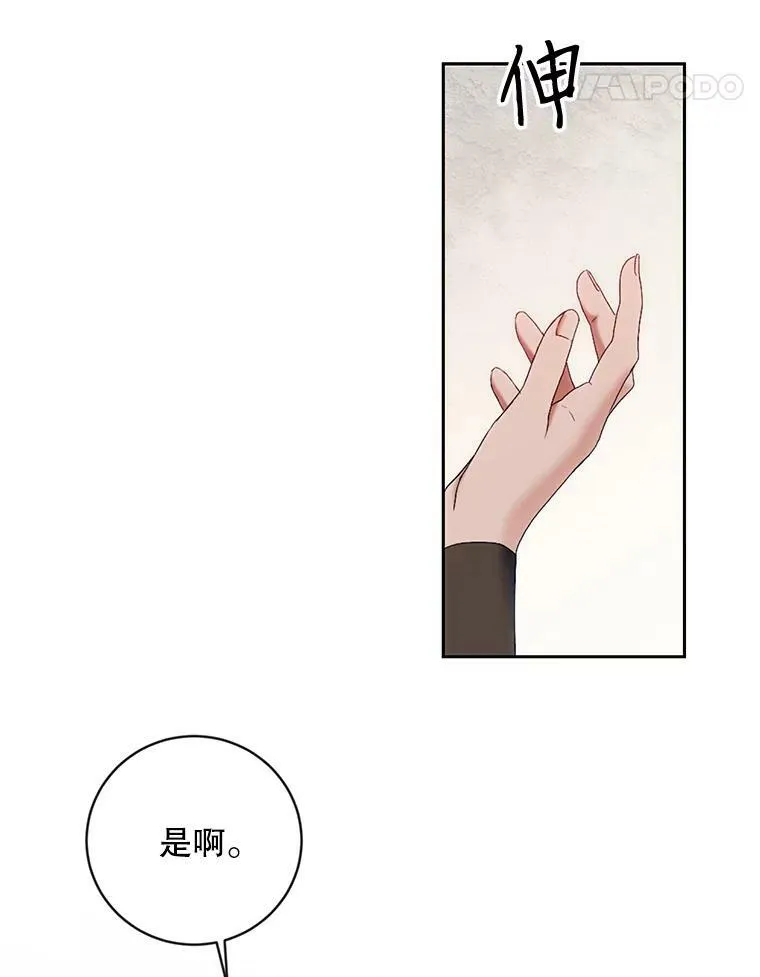 69.主人4