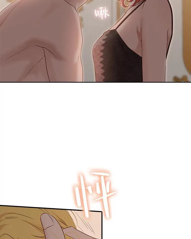 93.伤口被发现4