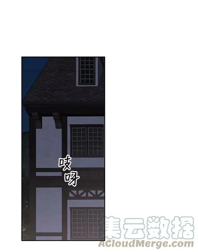 62.发生冲突48