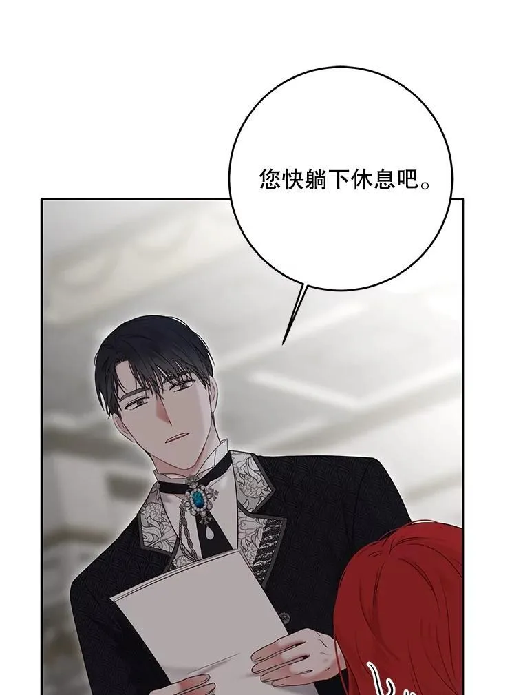 106.尽在计划之中102