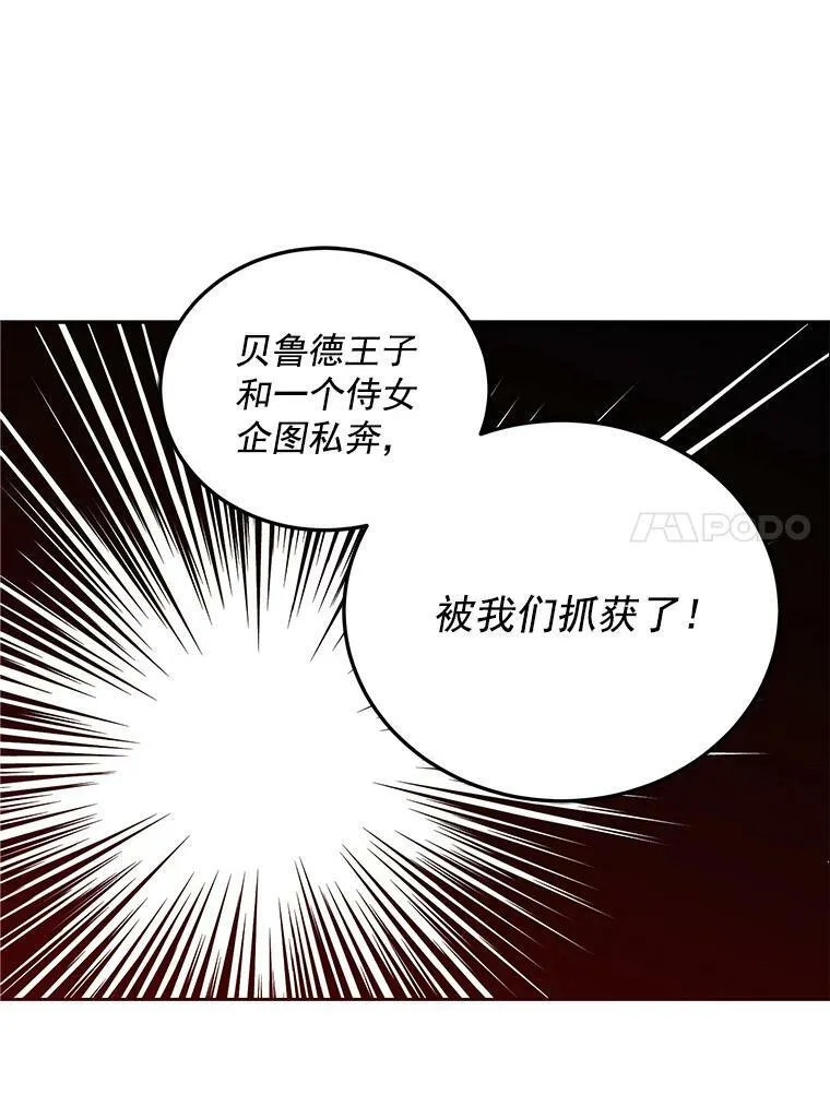 4.喝醉的洛比亚76