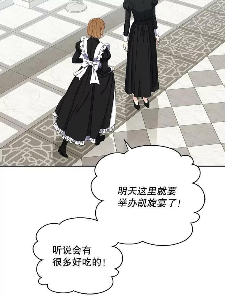 33.宴会准备20
