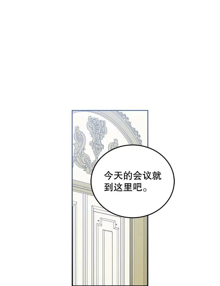 43.废妾35