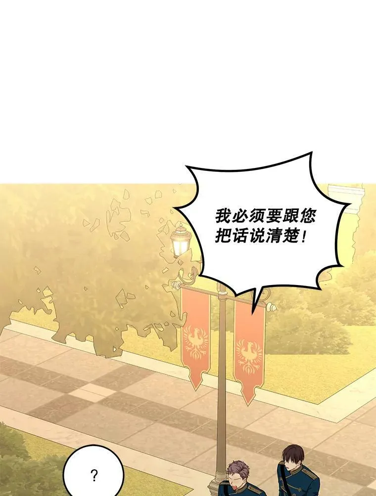 32.深夜见面77