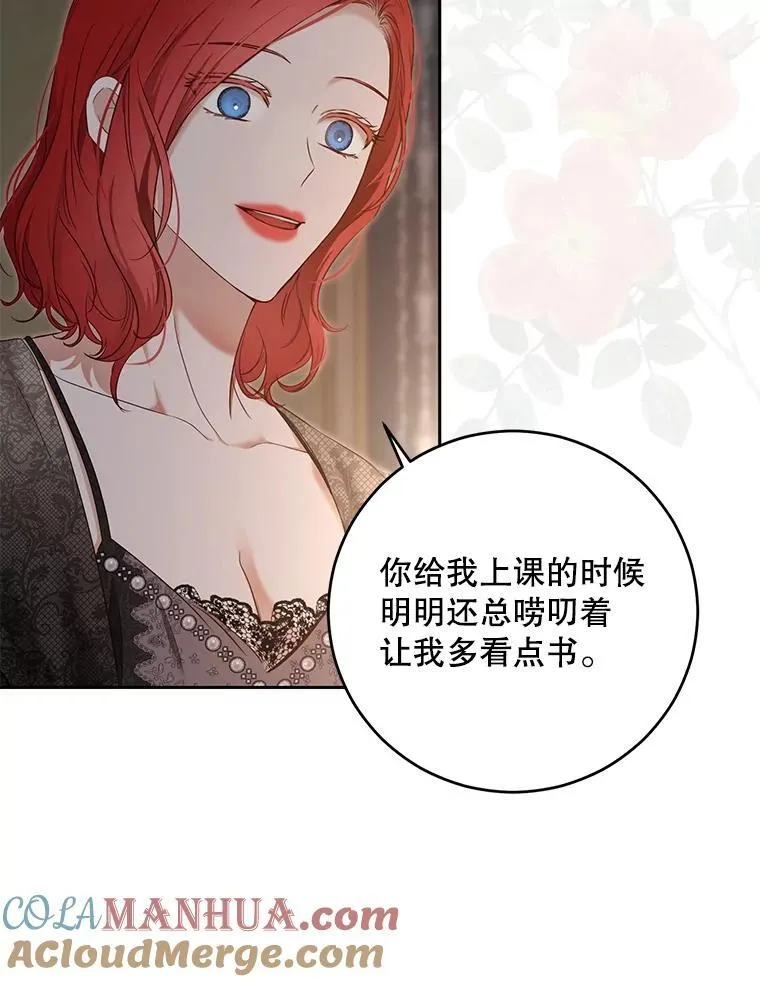 92.嫉妒51