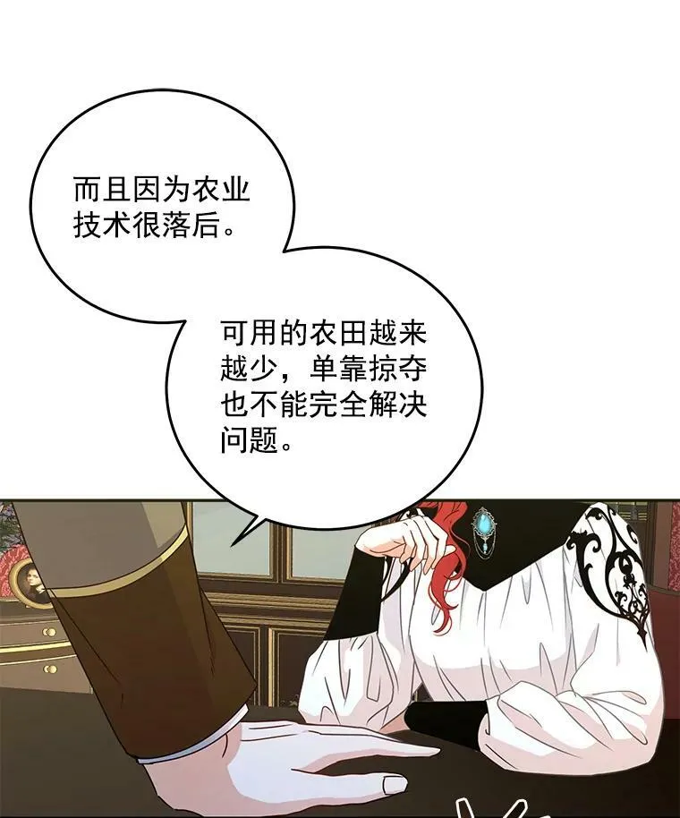 14.授课23