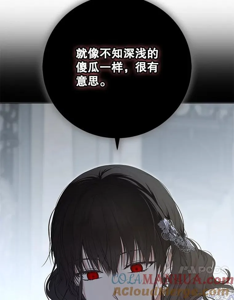 101.极尽作态6