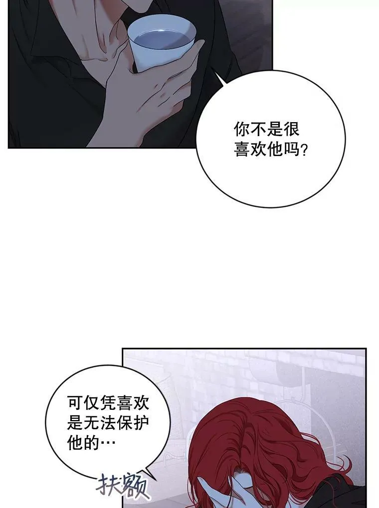69.主人62