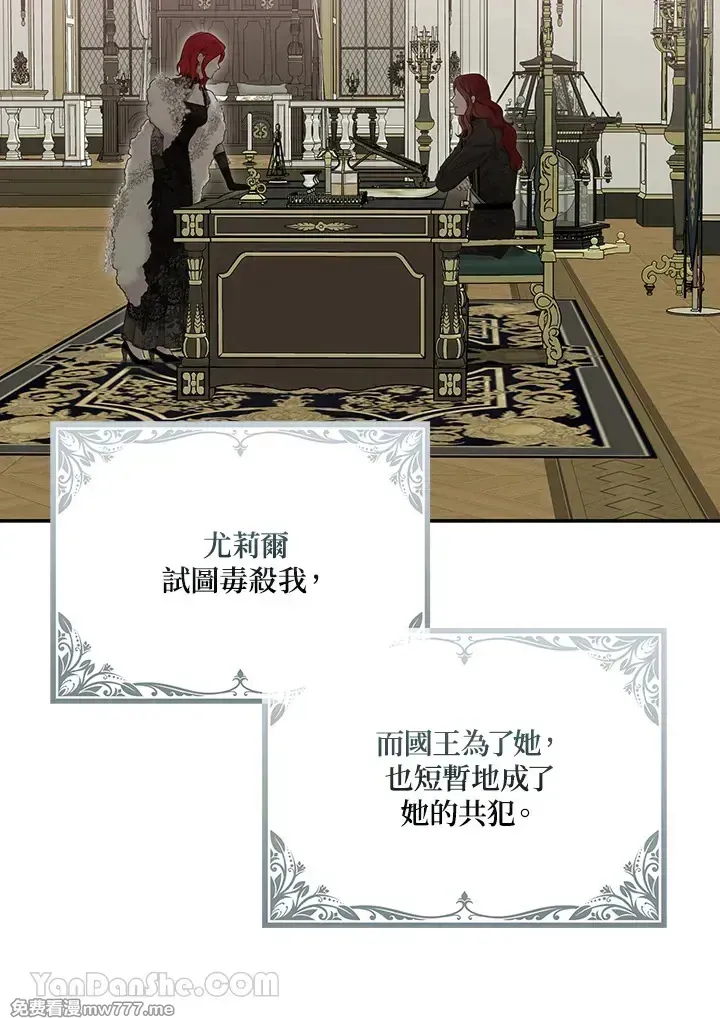 第117话61