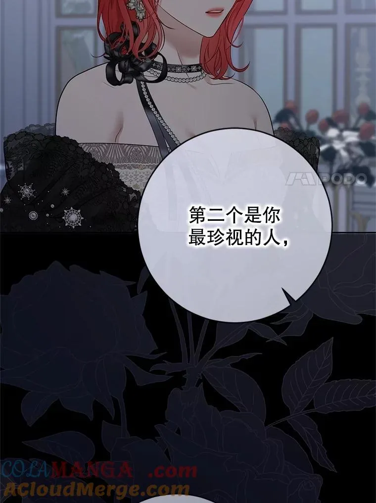 124.杀掉未来的我100