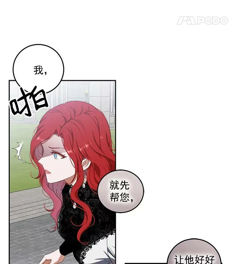 16.最年轻的副团长61