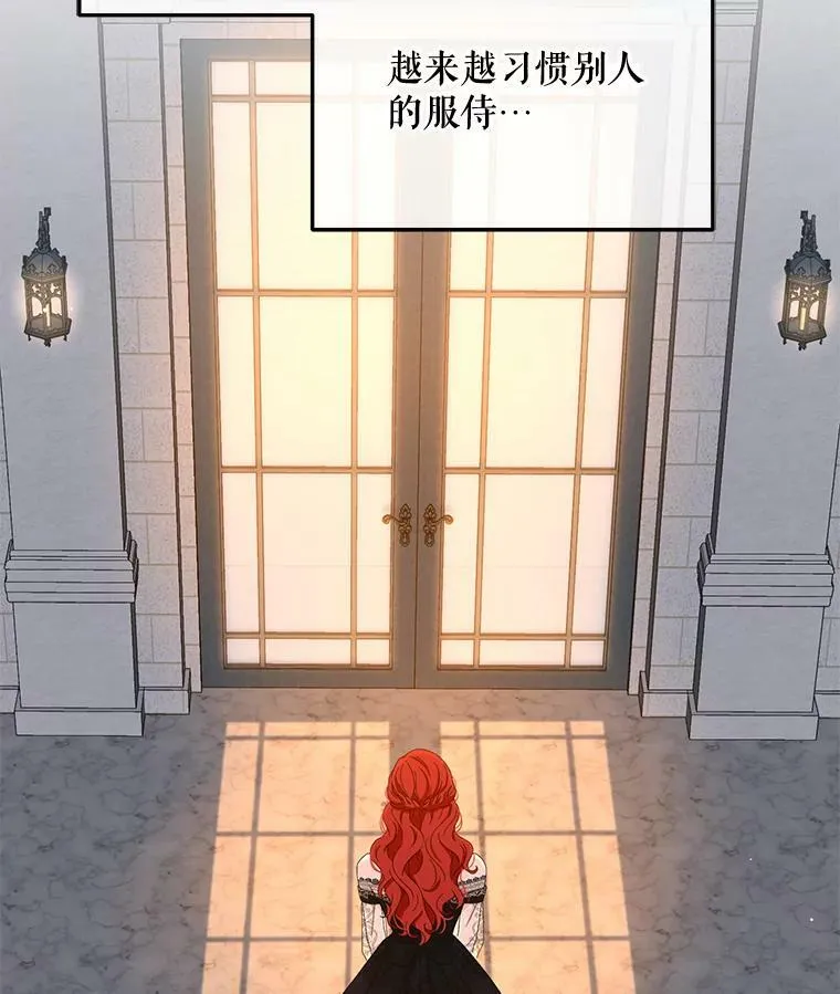 35.再遇艾特森40