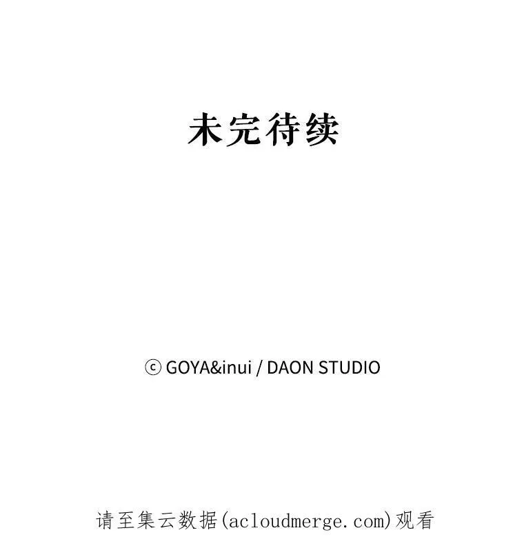 32.深夜见面89