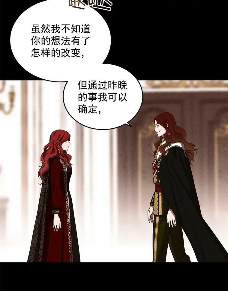 8.可爱的侍女5