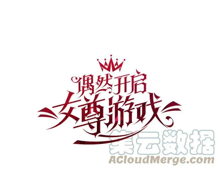 34.宴会上的插曲18