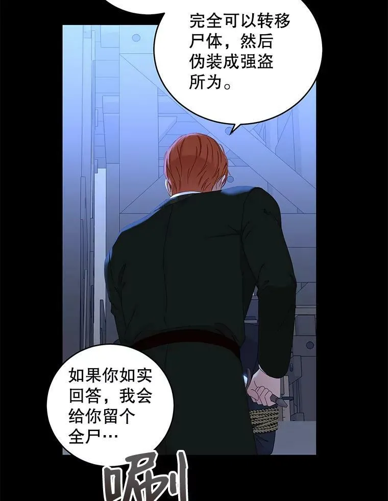 49.较量69