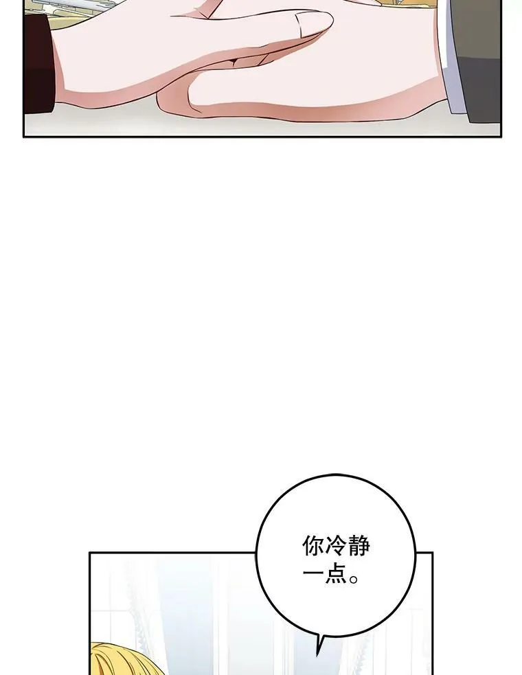31.洛比亚与里克鲁特的较量44