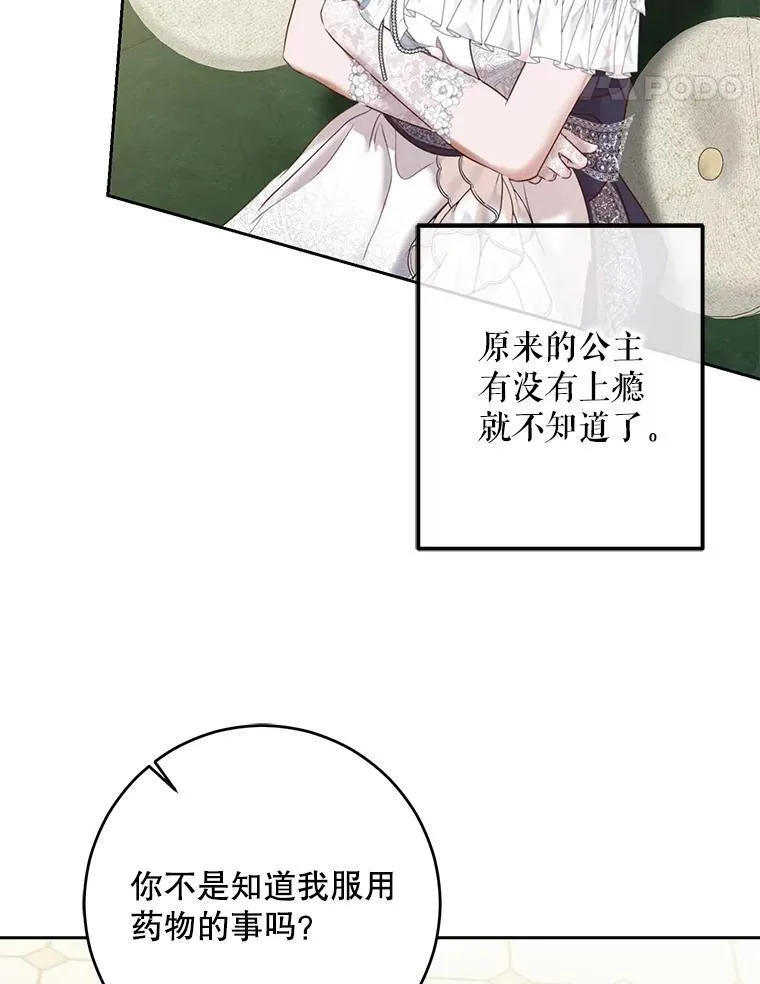 95.只告诉了你38