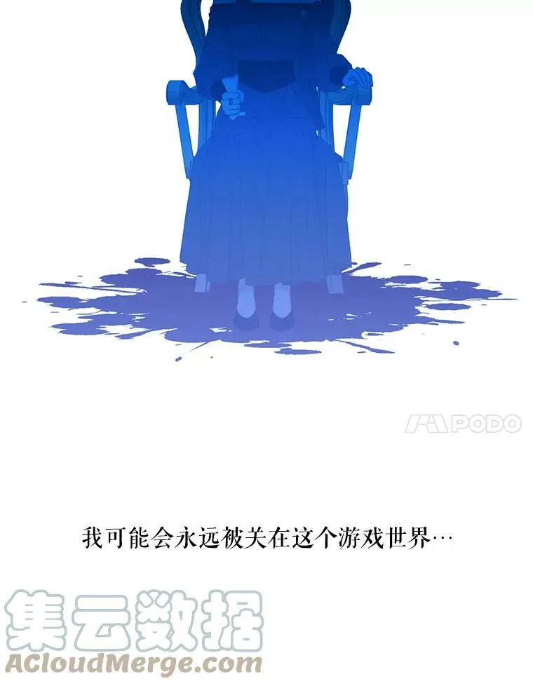 24.是谁在传药？6
