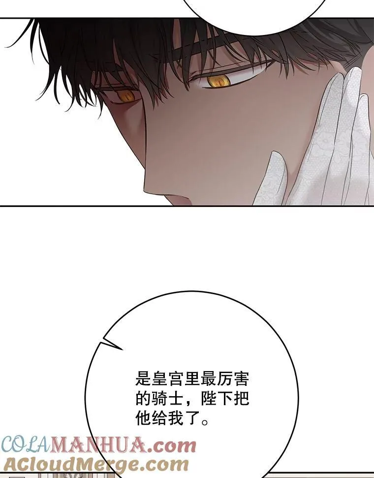 101.极尽作态57