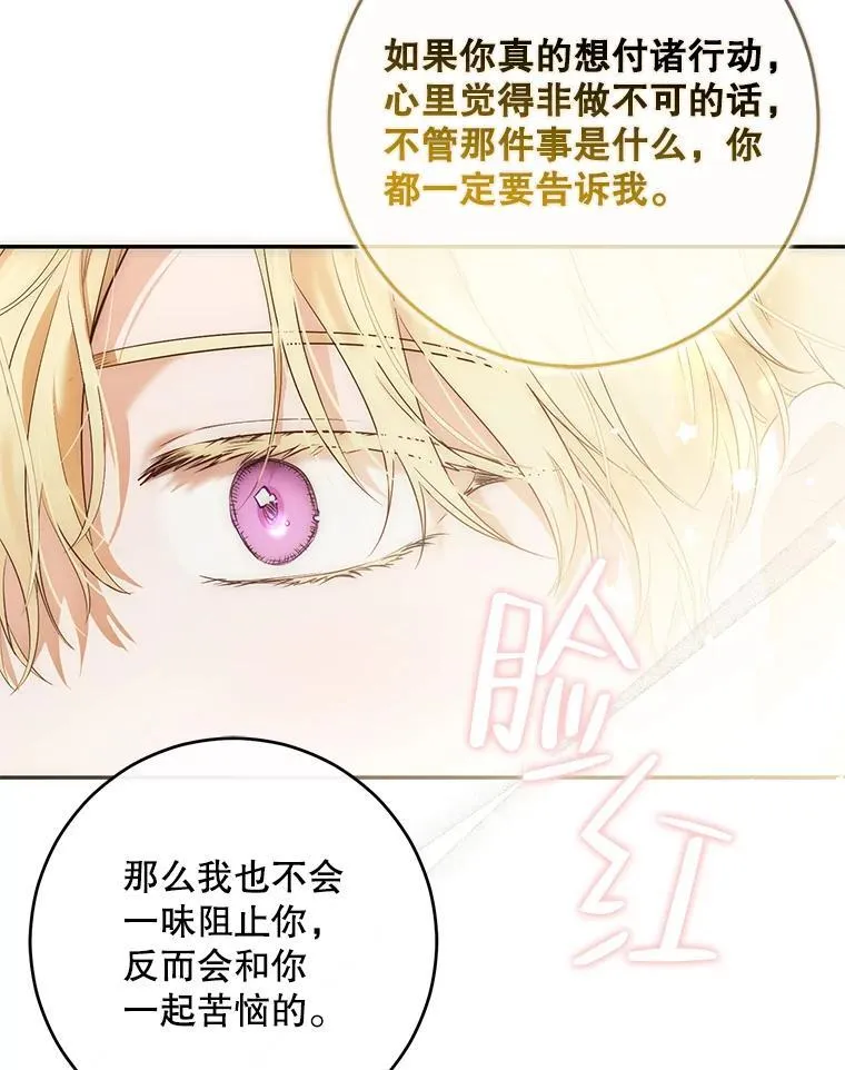 87.奖励61