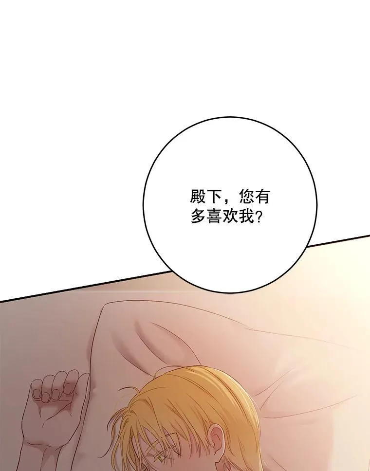 93.伤口被发现26