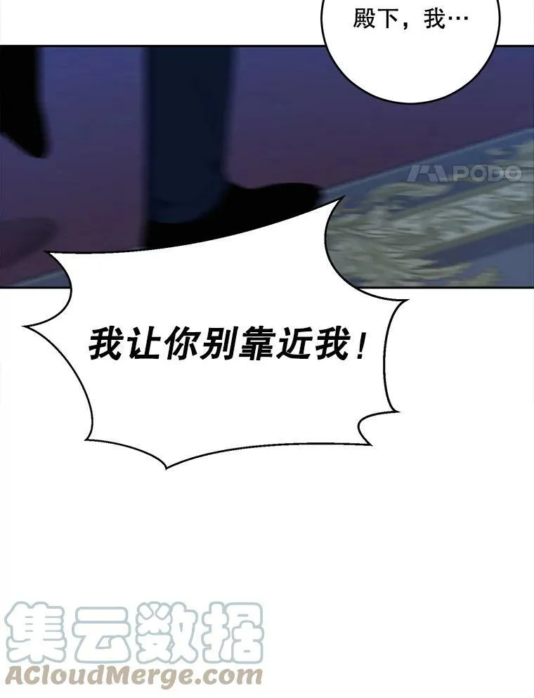 39.我不信任你24