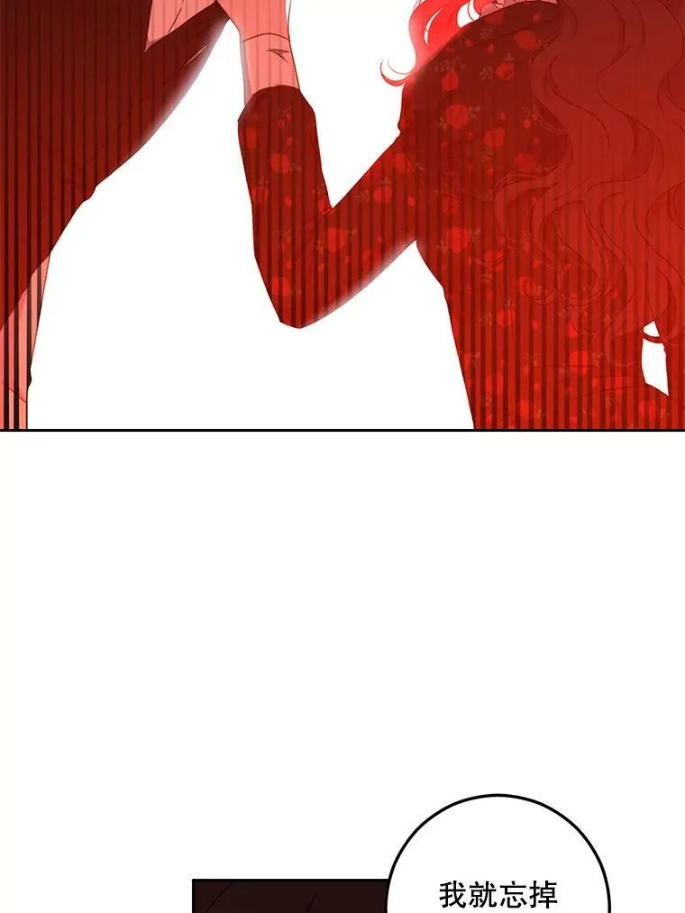 41.尤丽尔再次出现49