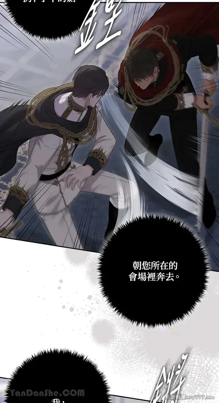 第114话45